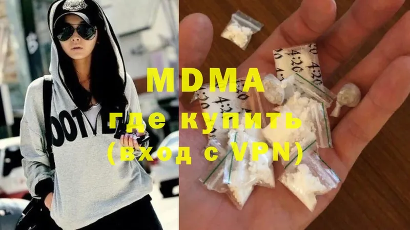 MDMA молли  закладки  Лодейное Поле 