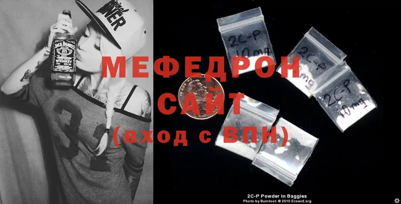 как найти закладки  Лодейное Поле  Меф mephedrone 